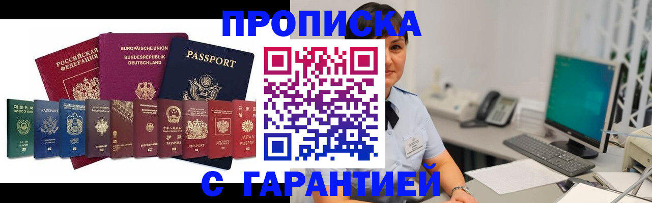 регистрация для школы в Клине