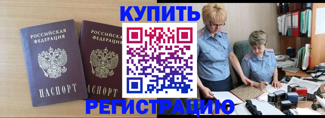 регистрация для школы в Клине